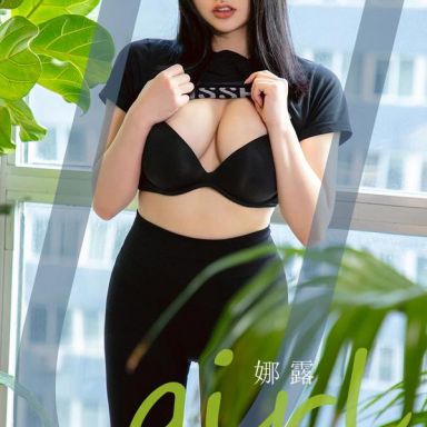 ugirls爱尤物 2062期 娜露 高温元气