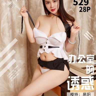 YouMei尤美 010期 OL办公室诱惑无限 易阳