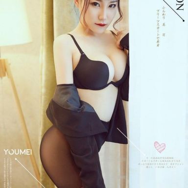 YouMei尤美 041期 团团