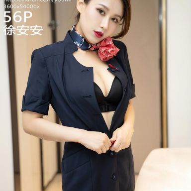 YouMi尤蜜荟 536期 徐安安