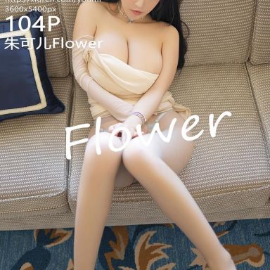 YouMi尤蜜荟 586期 朱可儿Flower