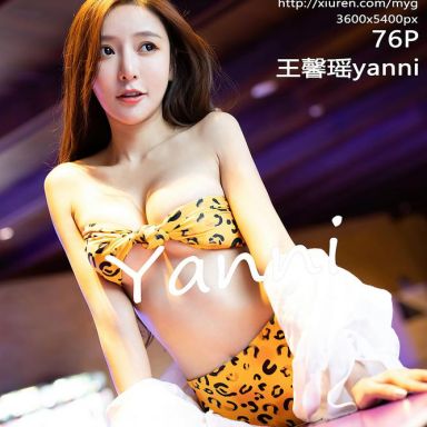 MyGirl美媛馆 514期 王馨瑶yanni