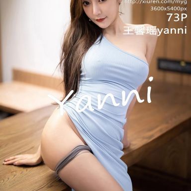 MyGirl美媛馆 515期 王馨瑶yanni