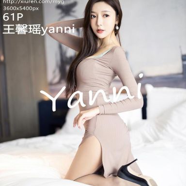 MyGirl美媛馆 520期 王馨瑶yanni