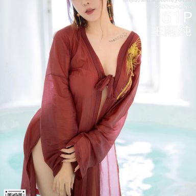 YouMi尤蜜荟 621期 王雨纯