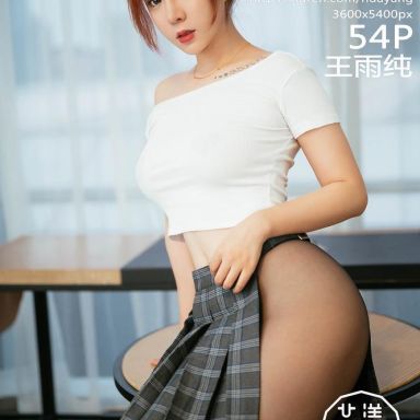 HuaYang花漾 158期 令人躁动的黑丝 王雨纯