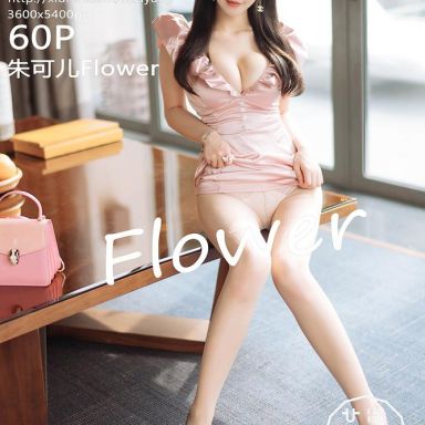 HuaYang花漾 265期 朱可儿Flower