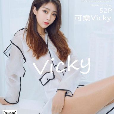 XiuRen秀人网 3821期 可樂Vicky