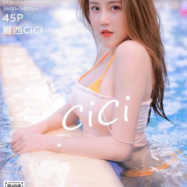 XiuRen秀人网 3900期 夏西CiCi