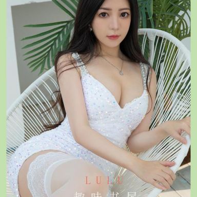ugirls爱尤物 2114期 lulu 趣味书屋