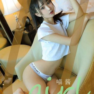 ugirls爱尤物 2121期 喵酱 萝莉喵喵