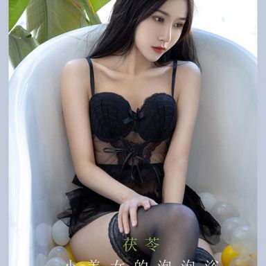 ugirls爱尤物 2123期 茯苓 小美女的泡泡浴
