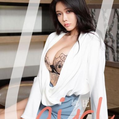 ugirls爱尤物 2124期 娜比 摩登女秘书