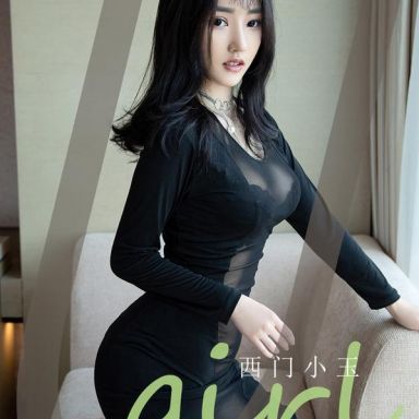 ugirls爱尤物 2140期 西门小玉 粉墨少女