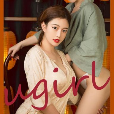 ugirls爱尤物 2152期 妮小妖 七夕合辑 织女梦