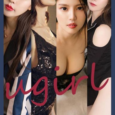 ugirls爱尤物 2153期 尤果合辑 电话那头