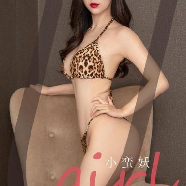 ugirls爱尤物 2171期 小蛮妖 小艳豹