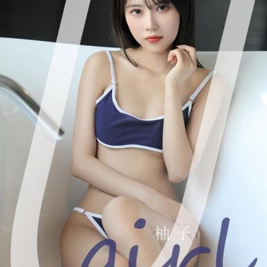 ugirls爱尤物 2180期 柚子 甜柚酱