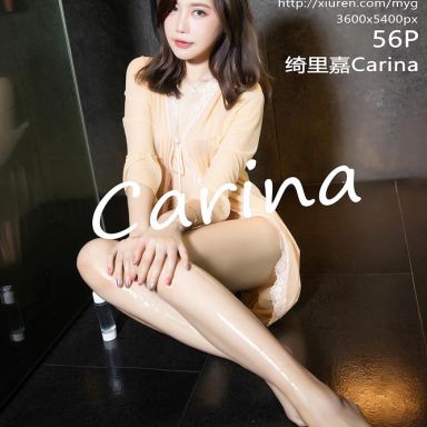 MyGirl美媛馆 561期 绮里嘉Carina