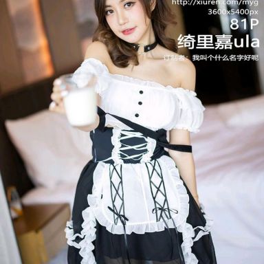 MyGirl美媛馆 588期 绮里嘉ula