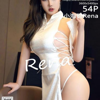 YouMi尤蜜荟 661期 小海臀Rena