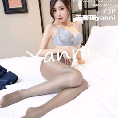XIAOYU语画界 639期 王馨瑶yanni