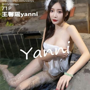 XIAOYU语画界 672期 王馨瑶yanni