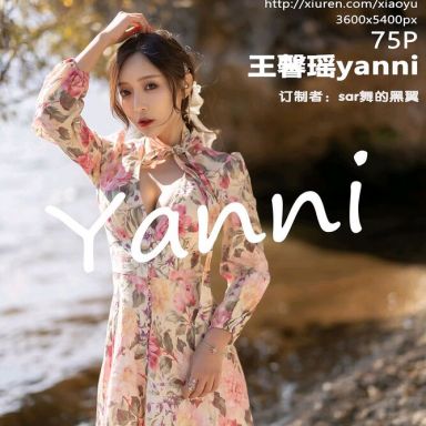 XIAOYU语画界 682期 王馨瑶yanni