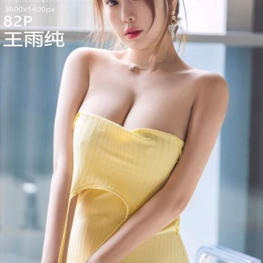 YouMi尤蜜荟 738期 王雨纯