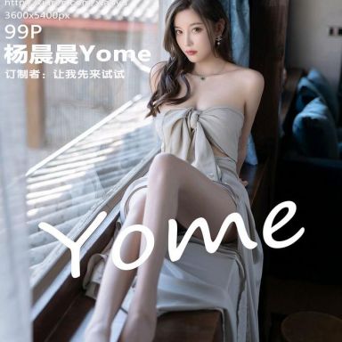 XIAOYU语画界 734期 杨晨晨Yome
