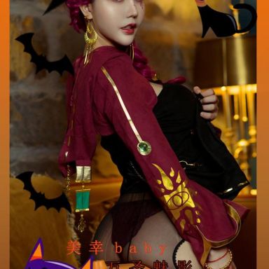 ugirls爱尤物 2205期 美幸baby 万圣魅影