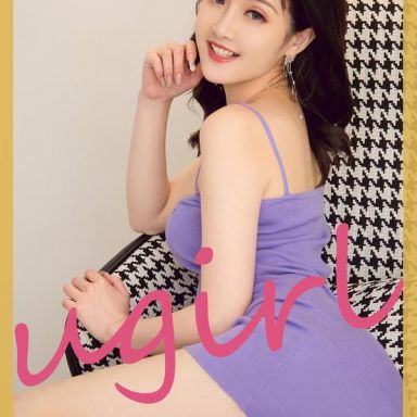 ugirls爱尤物 2212期 露儿 野莓浆果