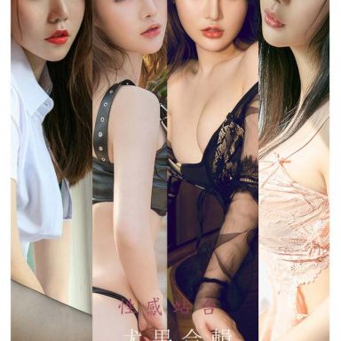 ugirls爱尤物 2259期 性感站台 尤果合輯