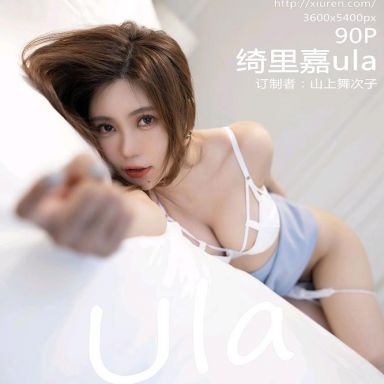 XiuRen秀人网 5006期 绮里嘉ula