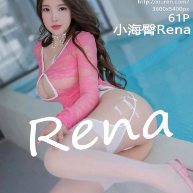 XiuRen秀人网 5026期 小海臀Rena