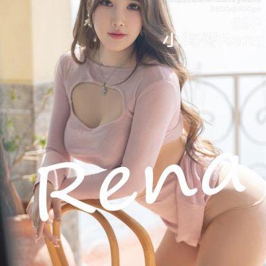 YouMi尤蜜荟 775期 小海臀Rena