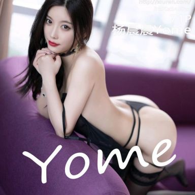 XiuRen秀人网 5114期 杨晨晨Yome