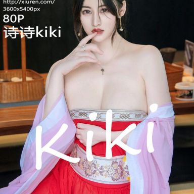 XiuRen秀人网 5141期 诗诗kiki