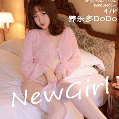 XiuRen秀人网 5233期 养乐多DoDo