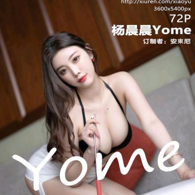 XIAOYU语画界 768期 杨晨晨Yome