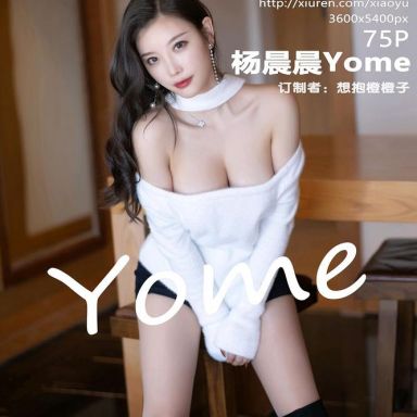 XIAOYU语画界 772期 杨晨晨Yome