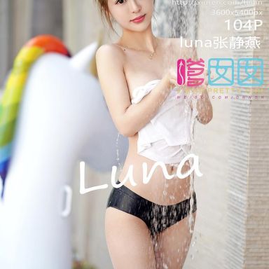 FEILIN嗲囡囡 234期 张静燕luna