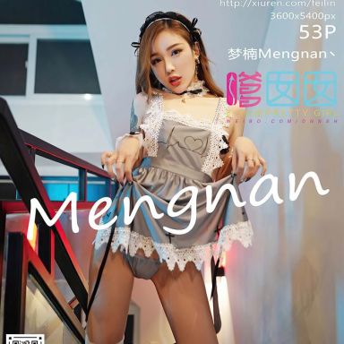 FEILIN嗲囡囡 377期 梦楠Mengnan