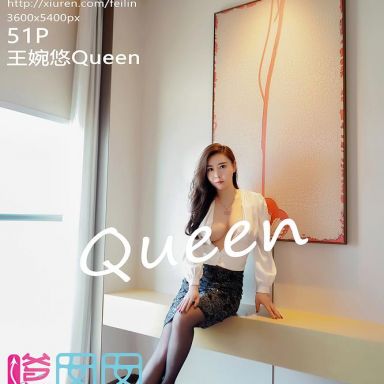 FEILIN嗲囡囡 400期 王婉悠Queen