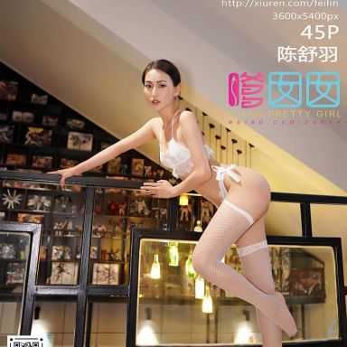 FEILIN嗲囡囡 407期 陈舒羽