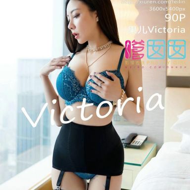 FEILIN嗲囡囡 416期 果儿Victoria