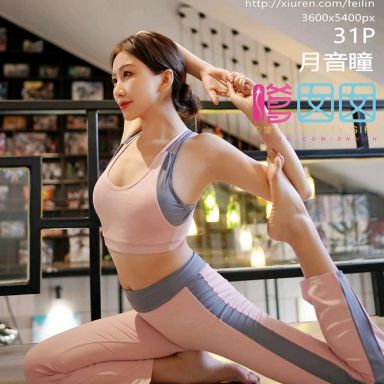 FEILIN嗲囡囡 419期 月音瞳