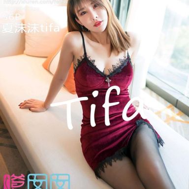 FEILIN嗲囡囡 421期 夏沫沫tifa