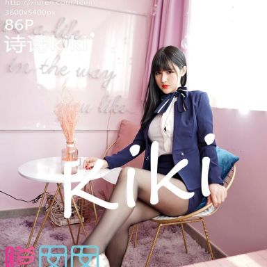 FEILIN嗲囡囡 432期 诗诗kiki