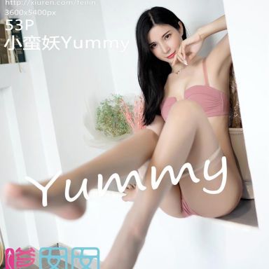 FEILIN嗲囡囡 433期 小蛮妖Yummy